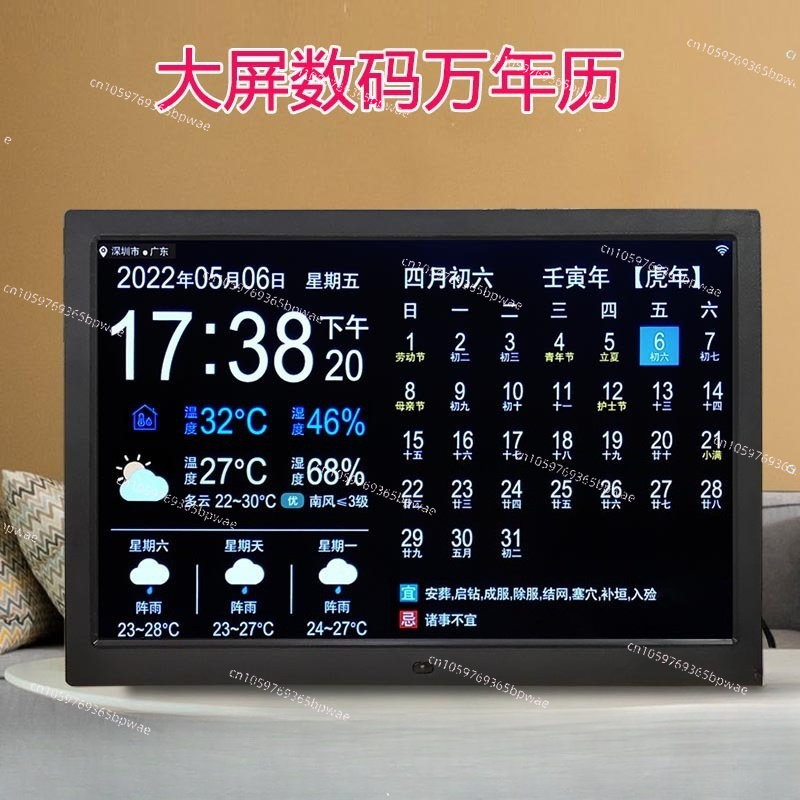 Orologio Digitale con Previsio - Digital Photo Frame Wifi recensione e prezzo